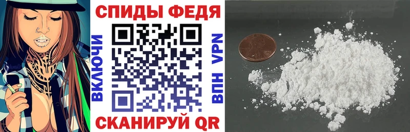 Амфетамин Premium  hydra ссылка  Полярный 