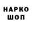 Первитин кристалл Vitaly Zdorovo