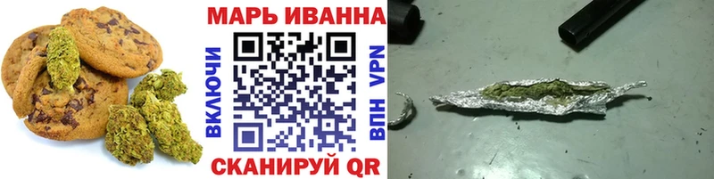 Canna-Cookies марихуана  Полярный 
