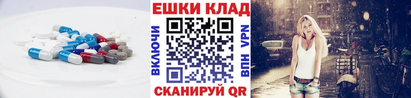 Экстази 99%  что такое наркотик  Полярный 