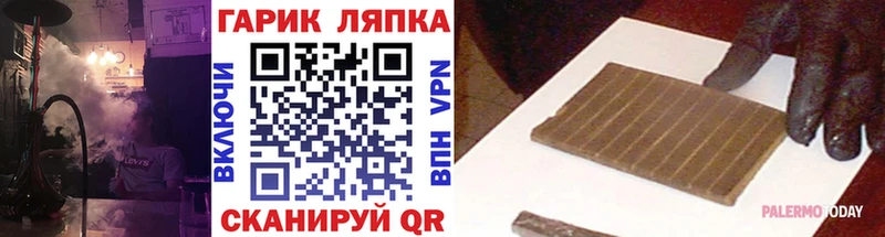 blacksprut ТОР Полярный Гашиш ice o lator