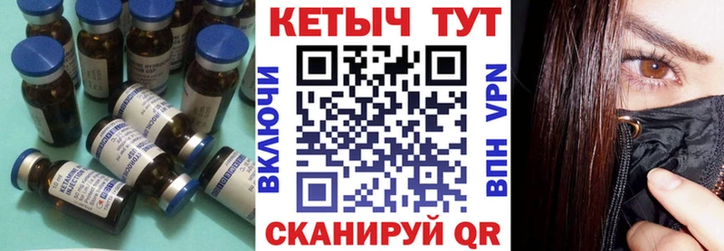 КЕТАМИН VHQ  Полярный 