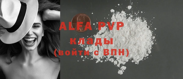 apvp Алексеевка
