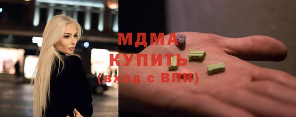 прущие крисы Алексин