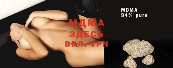 ешки Абаза