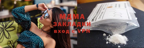 герыч Кинешма