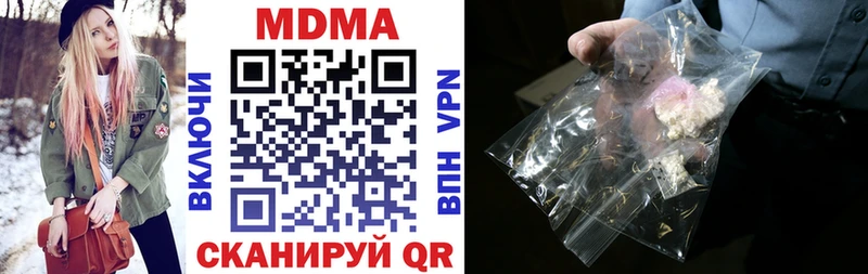 где купить Полярный МДМА VHQ
