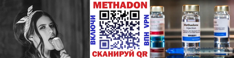 blacksprut онион  Полярный  МЕТАДОН мёд 