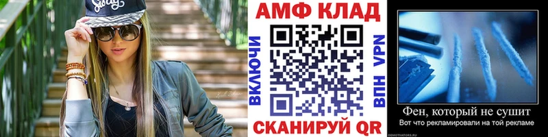 Метамфетамин Methamphetamine  Полярный 
