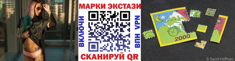 Марки N-bome 1,8мг  Полярный 