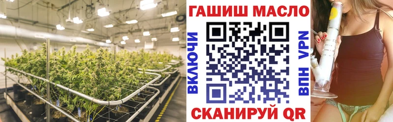 ТГК гашишное масло Полярный